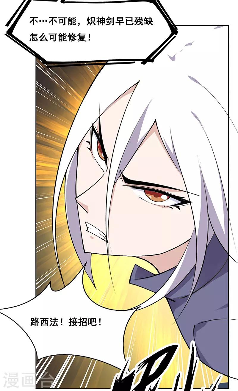 第182话-第182话
