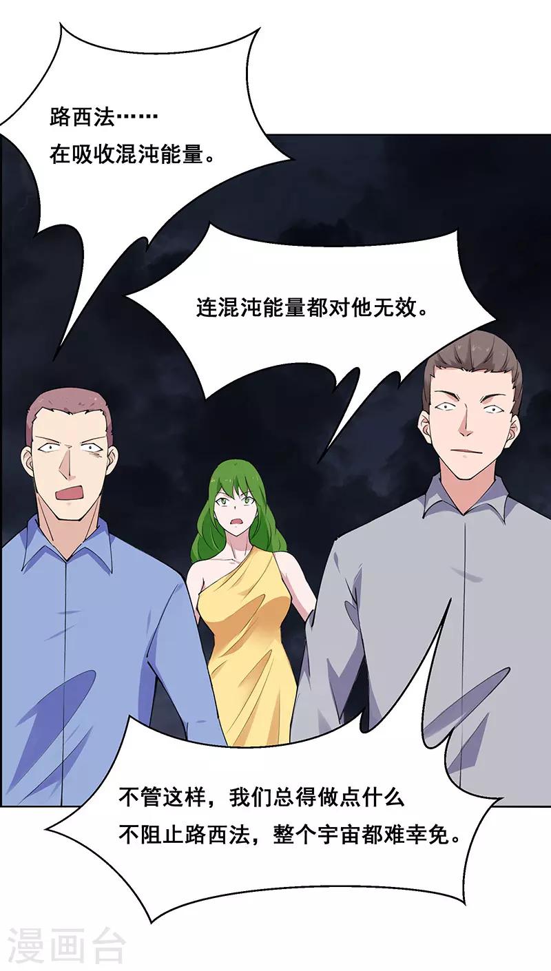 第182话-第182话