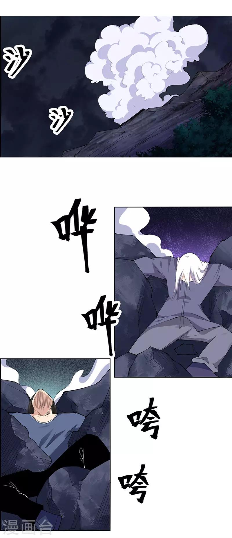 第184话-第184话