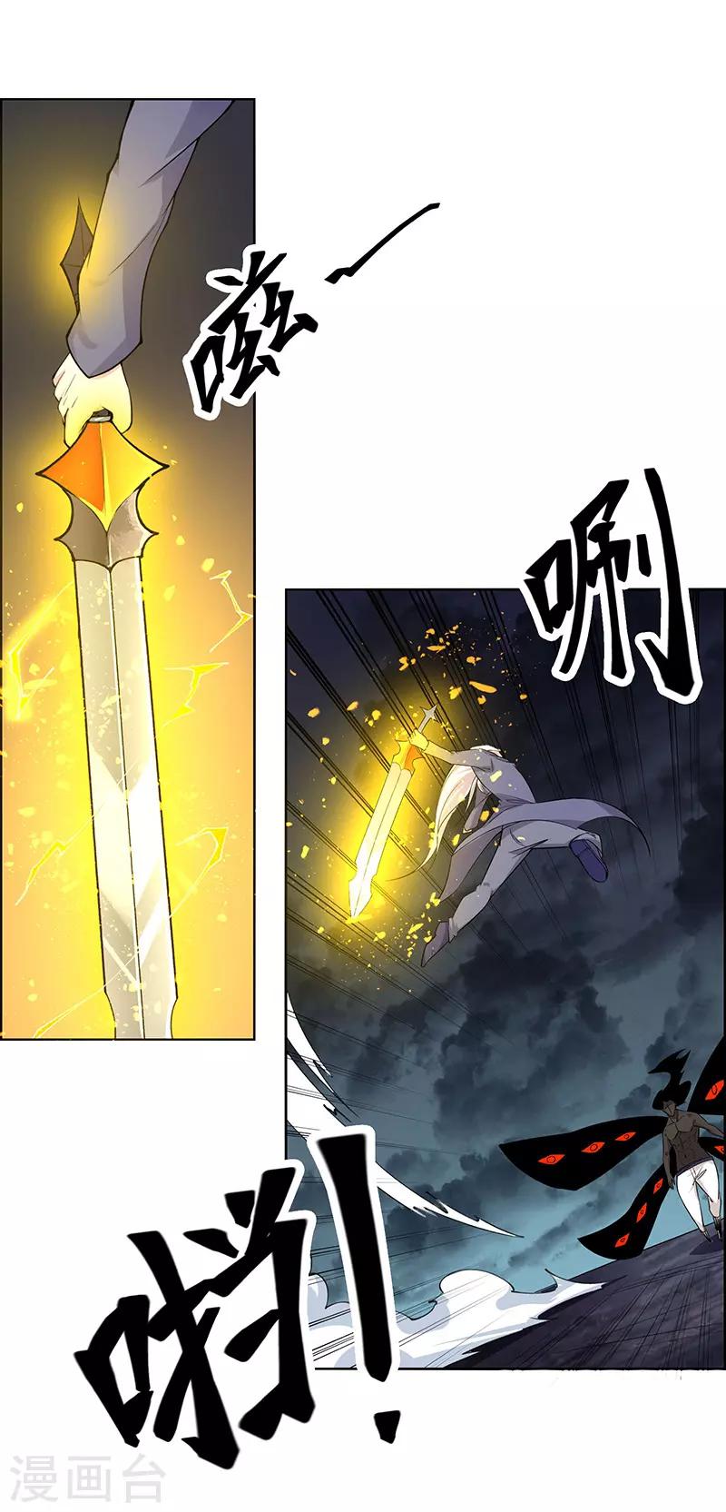第184话-第184话