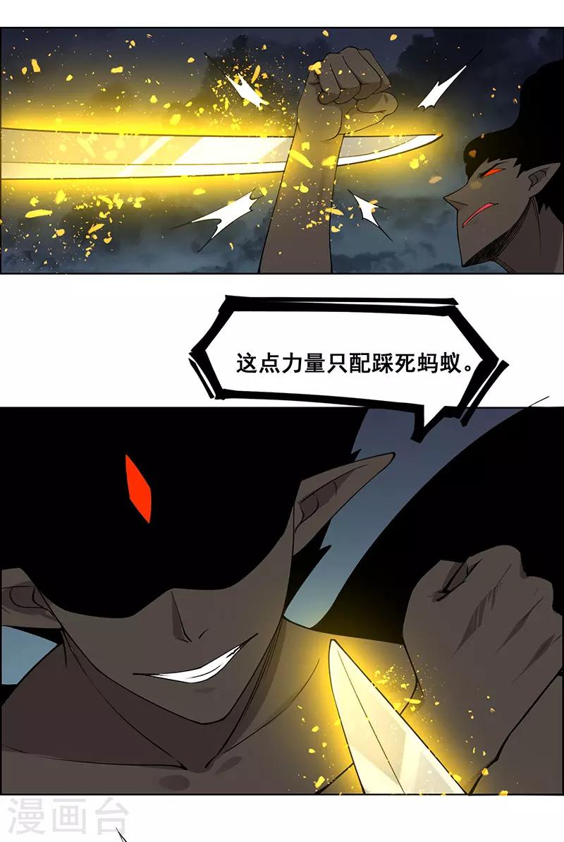 第184话-第184话