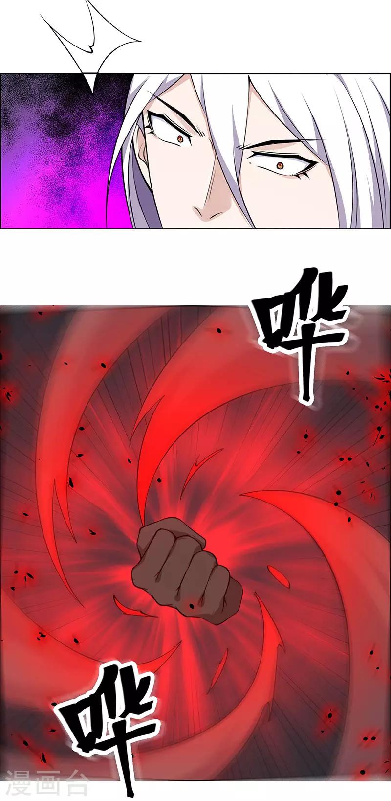 第184话-第184话