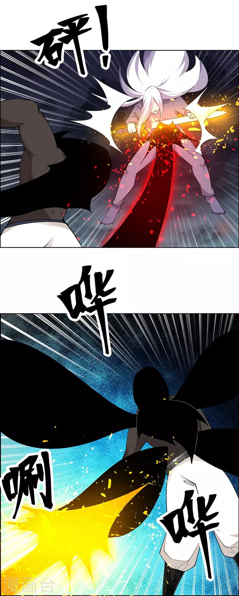 第184话-第184话