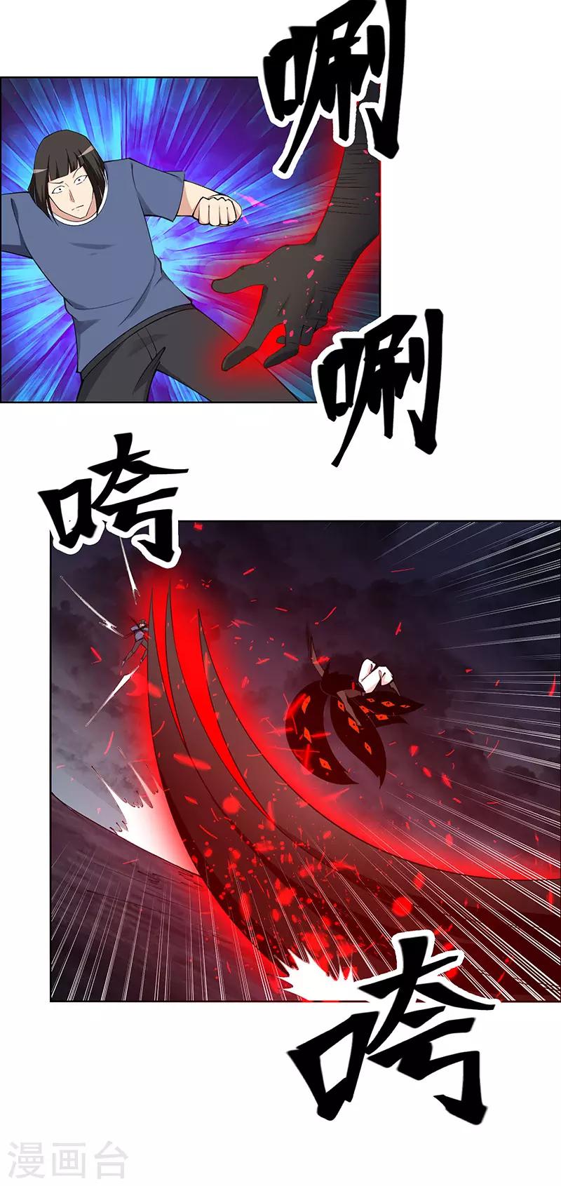 第184话-第184话