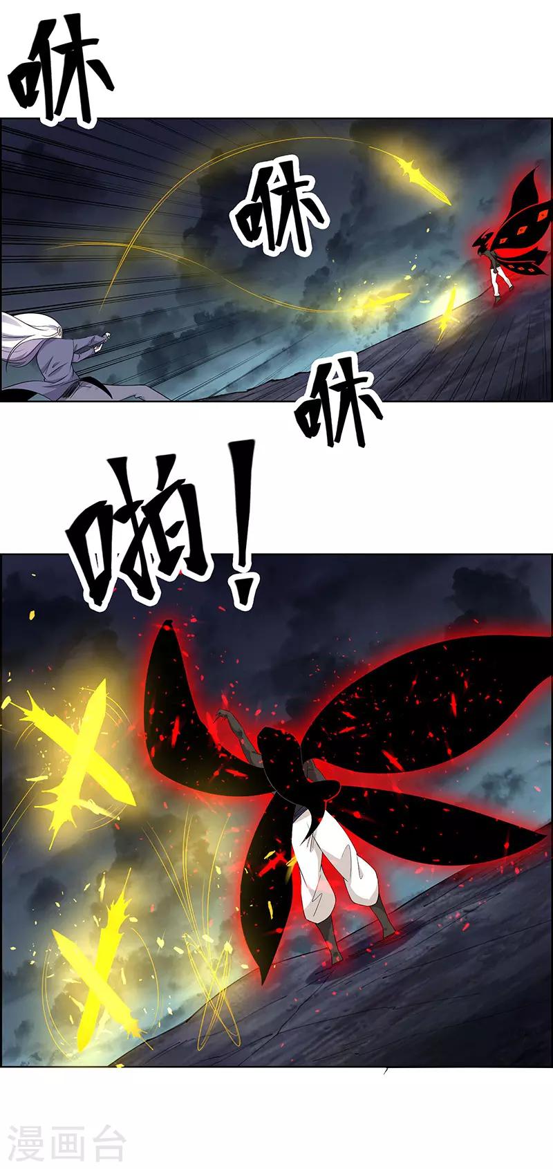 第184话-第184话