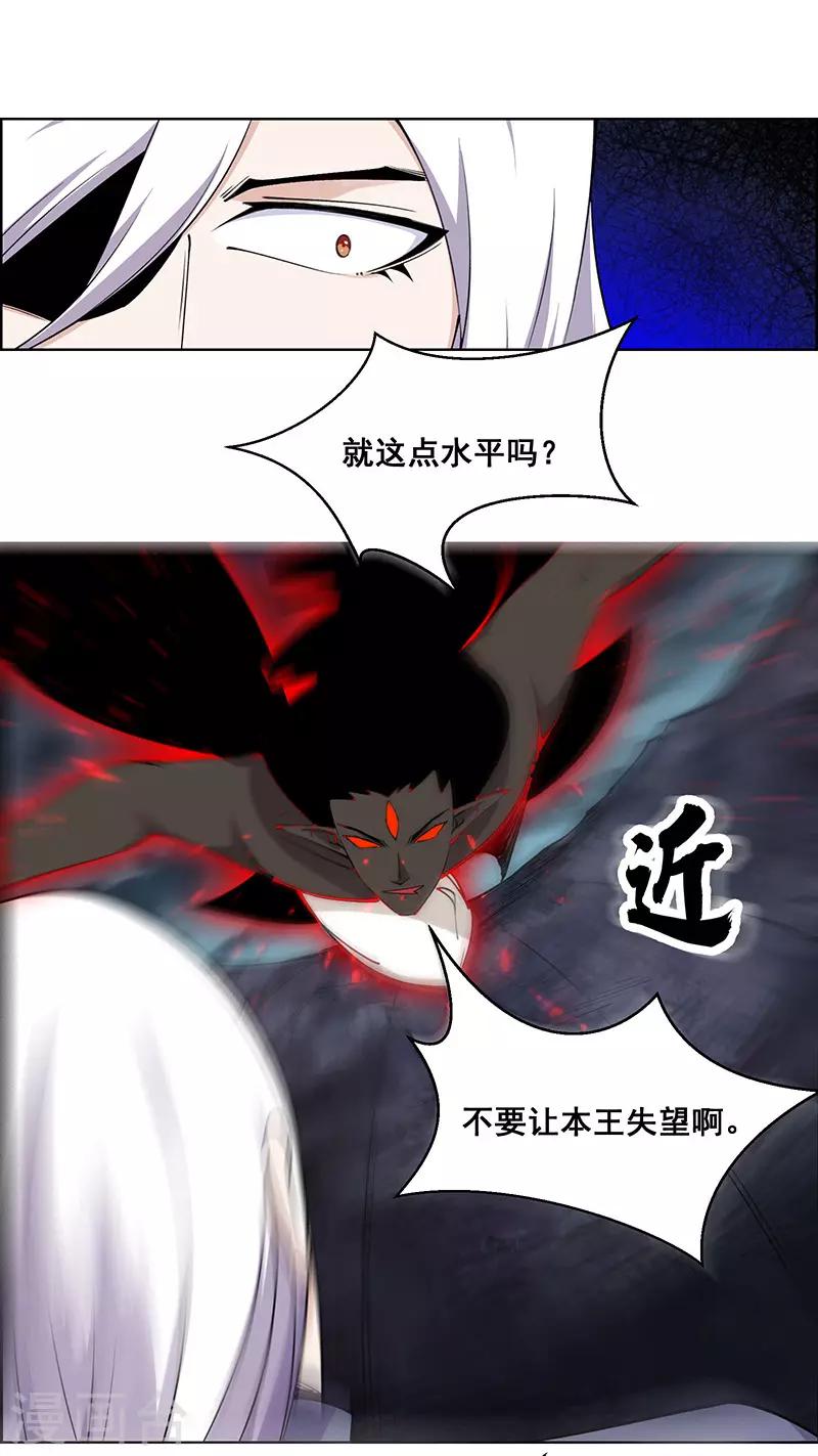 第184话-第184话