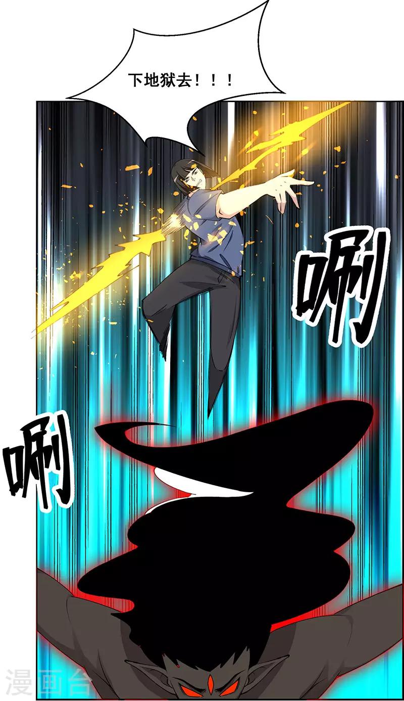 第184话-第184话