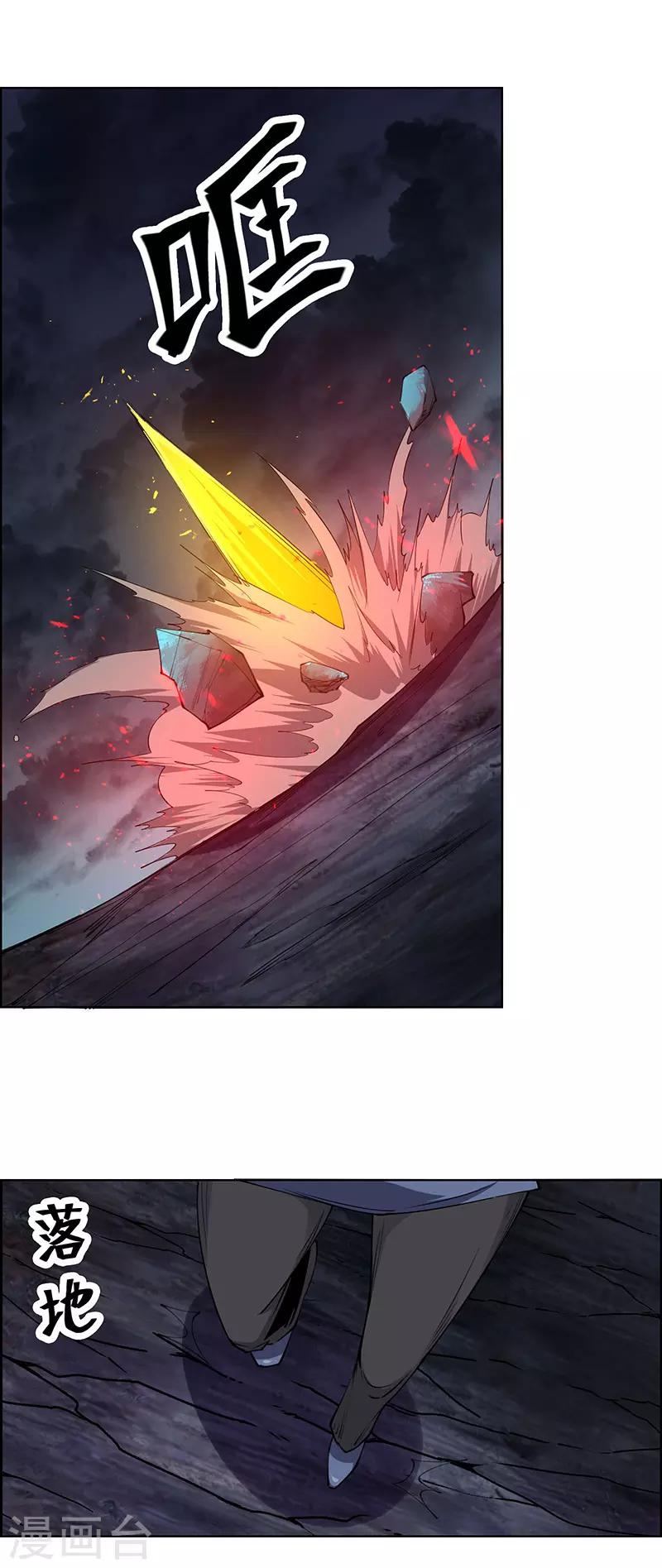 第184话-第184话
