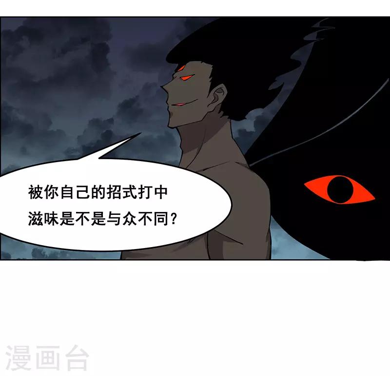 第184话-第184话