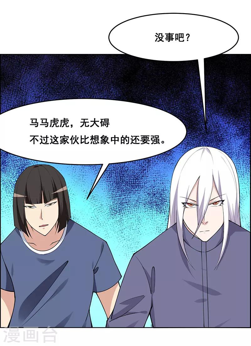 第184话-第184话