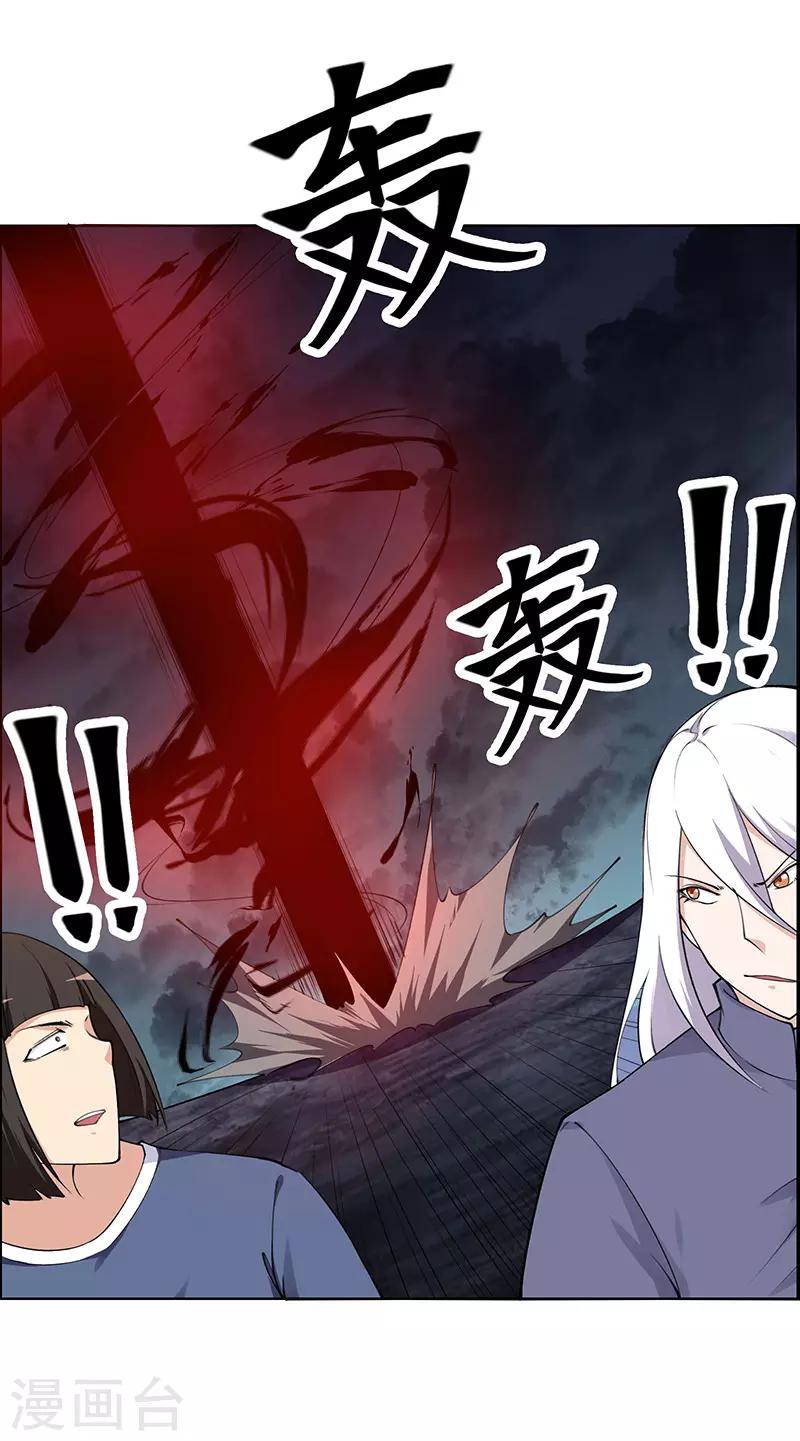 第184话-第184话