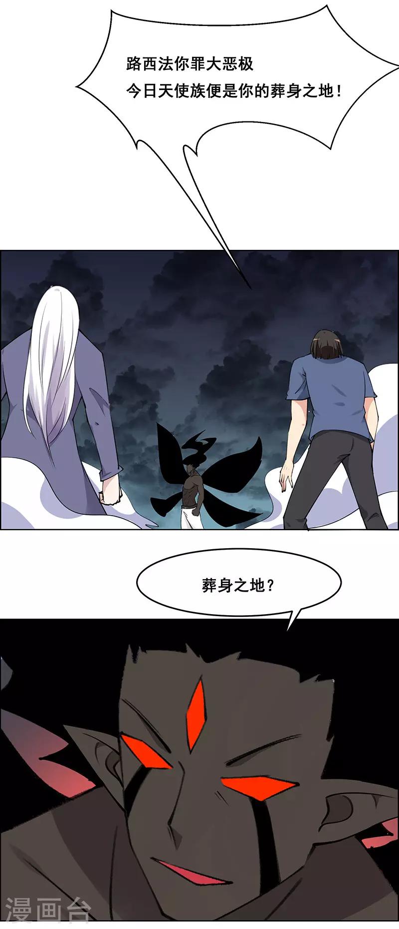 第184话-第184话