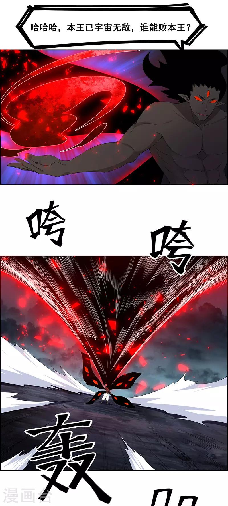 第184话-第184话