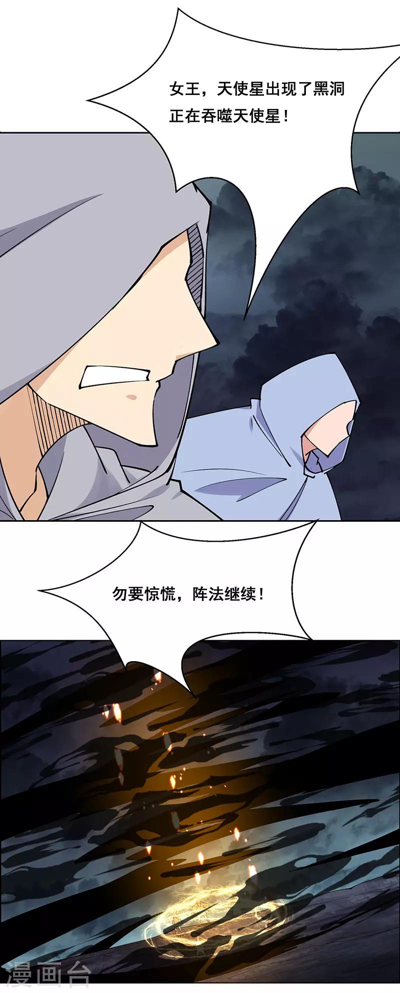 第184话-第184话