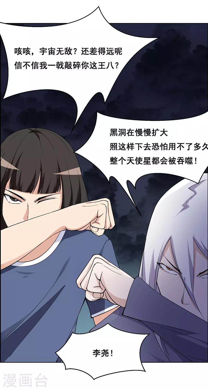 第184话-第184话