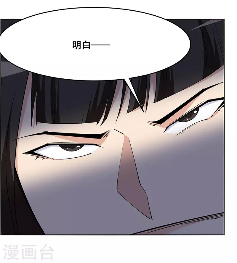 第184话-第184话
