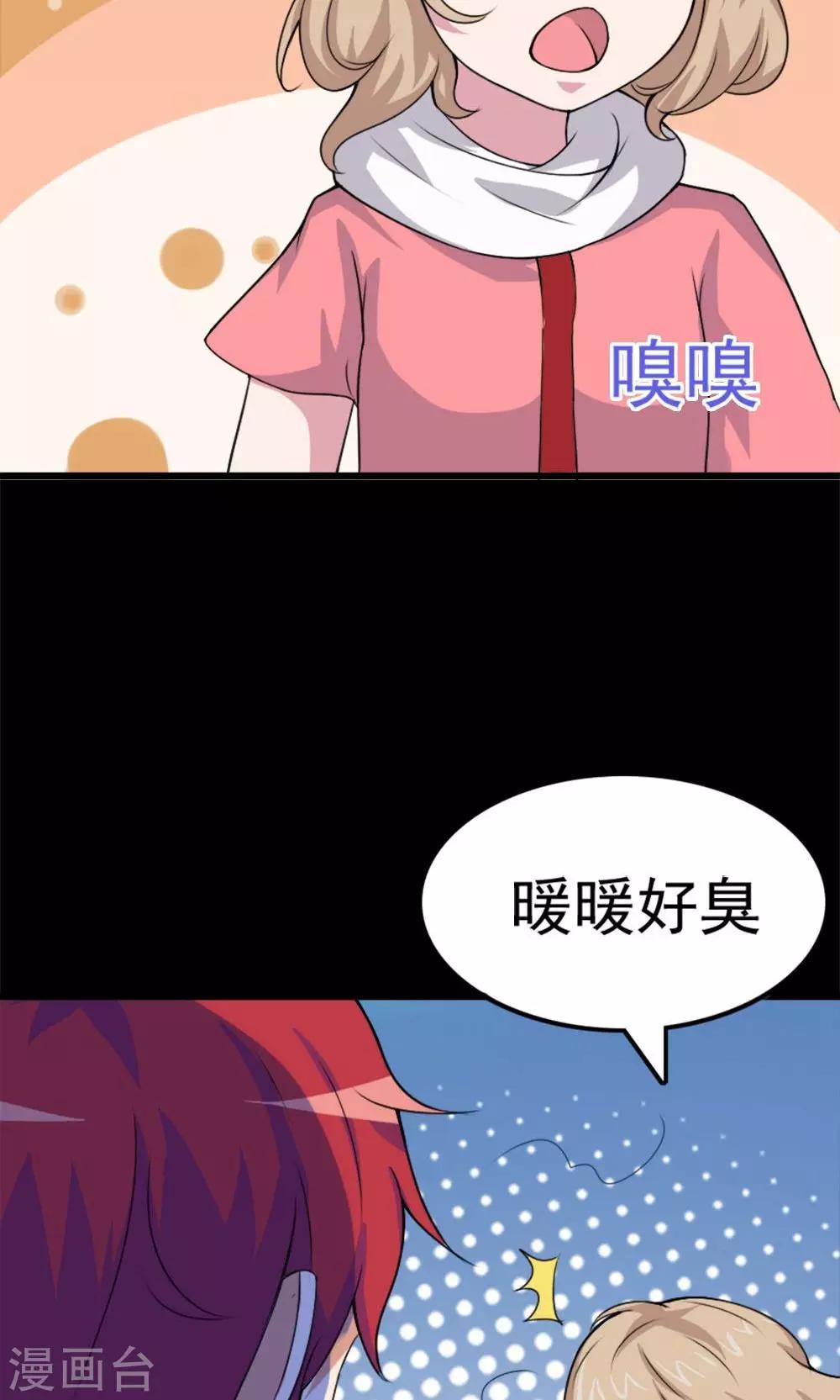 第20话-第20话
