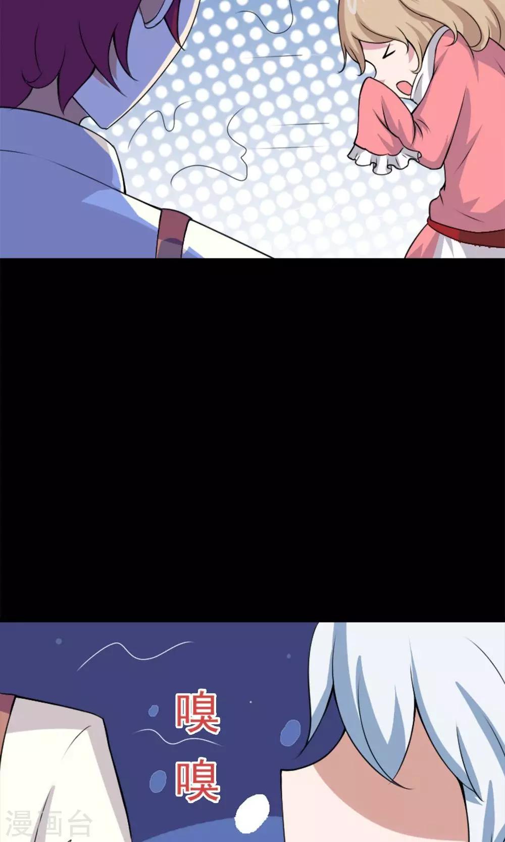 第20话-第20话