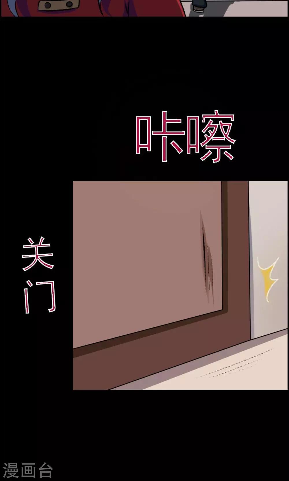 第20话-第20话