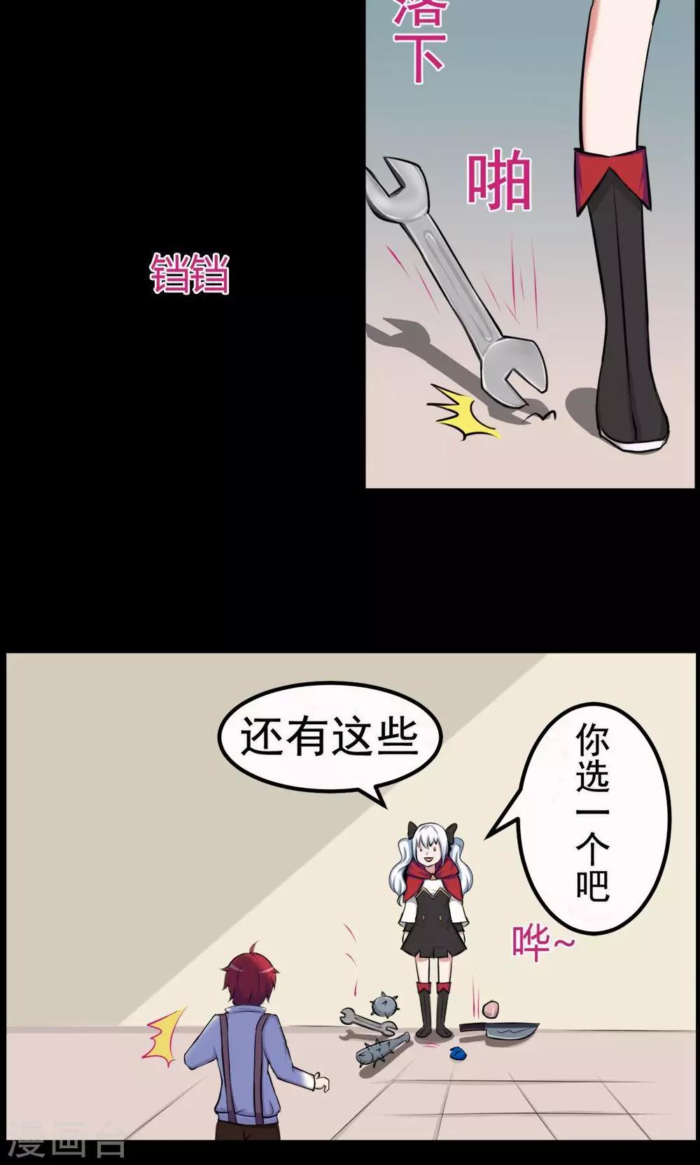 第22话-第22话