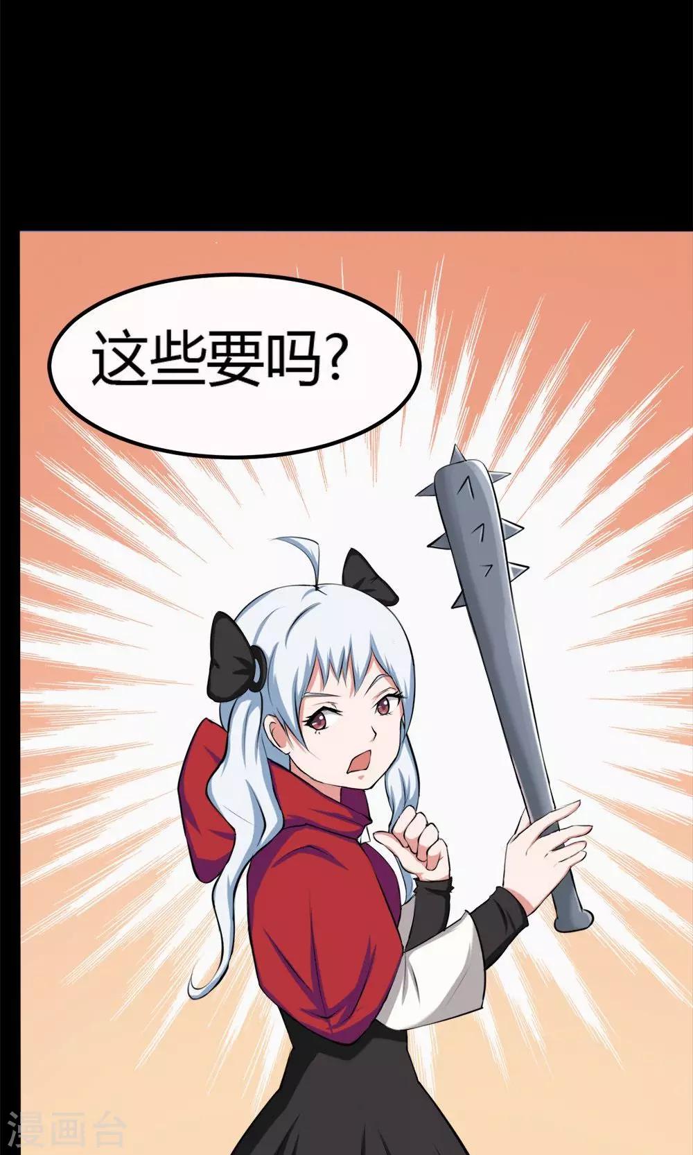 第22话-第22话