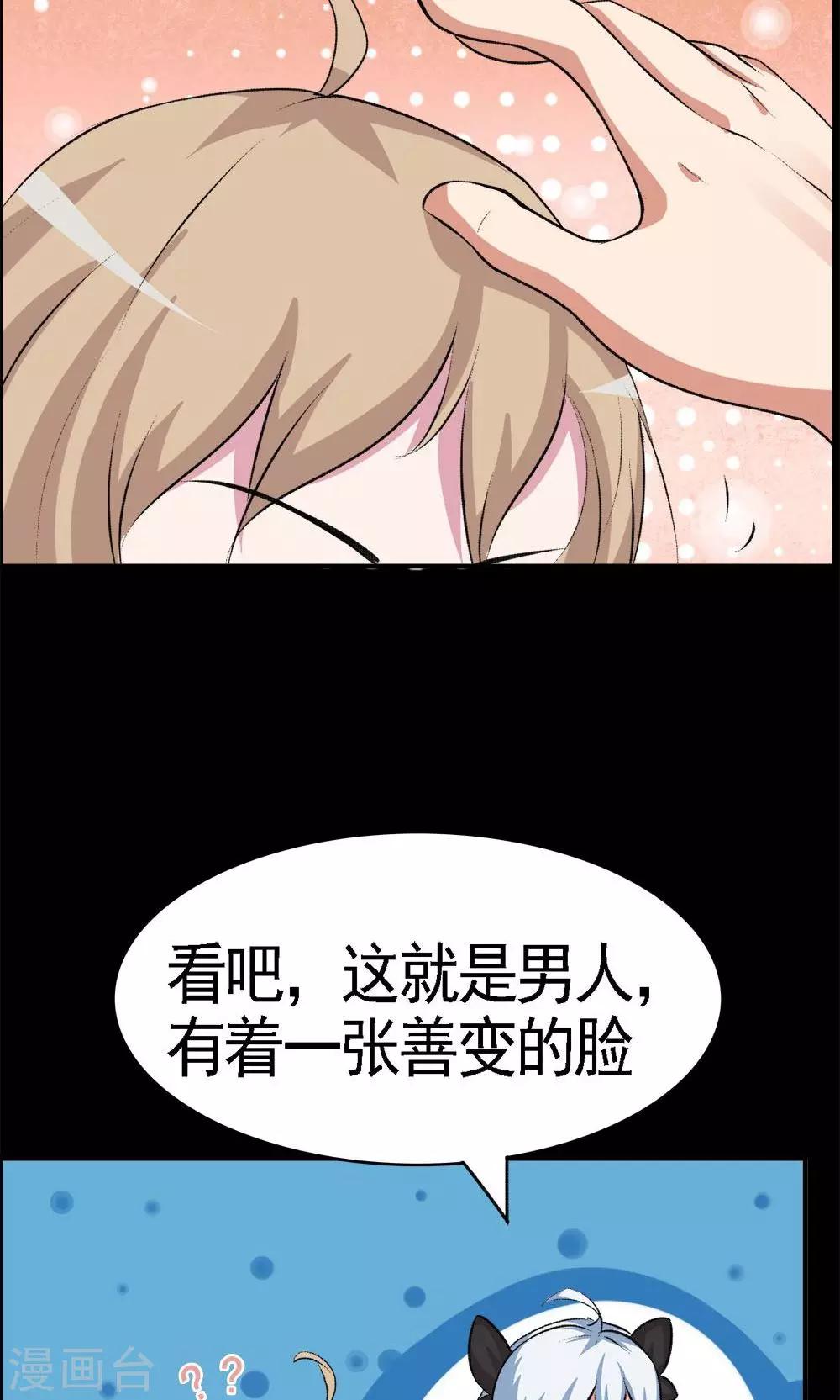 第22话-第22话
