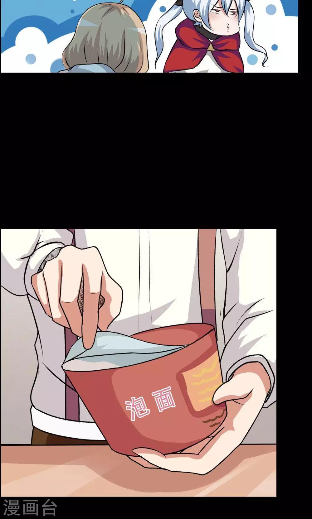 第22话-第22话