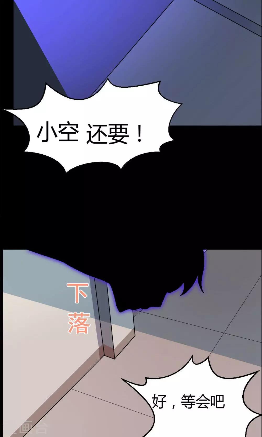 第22话-第22话
