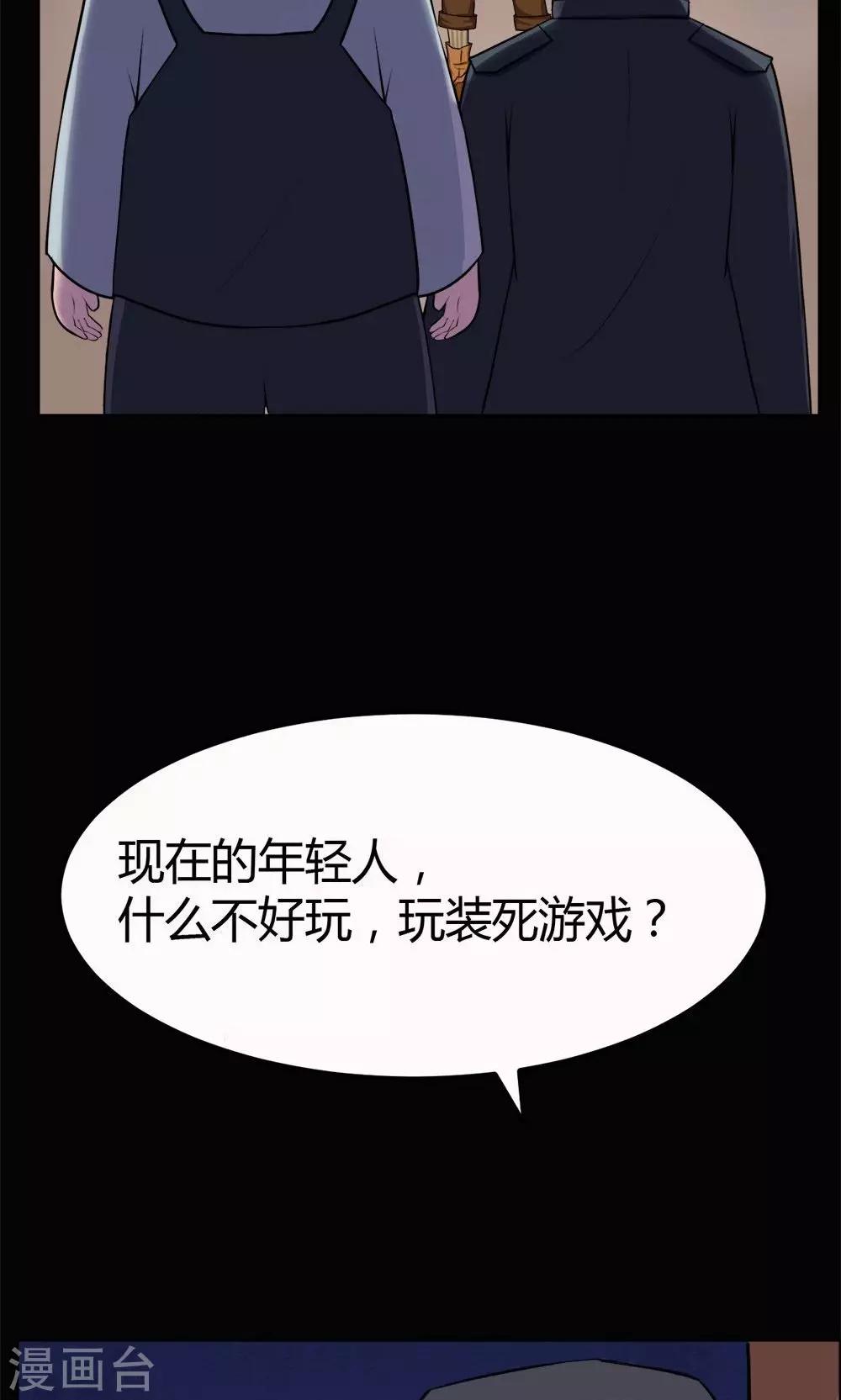 第22话-第22话