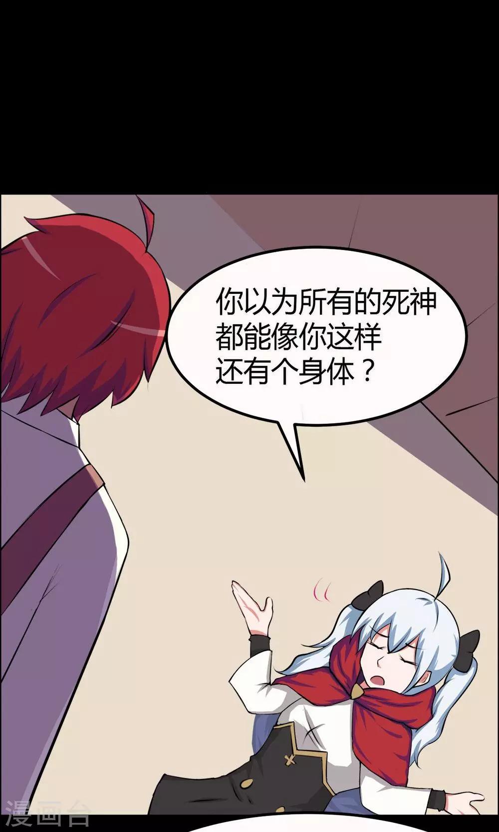 第22话-第22话