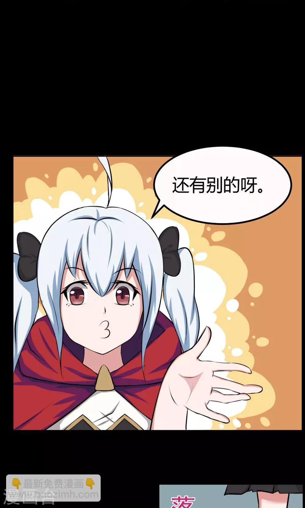 第22话-第22话