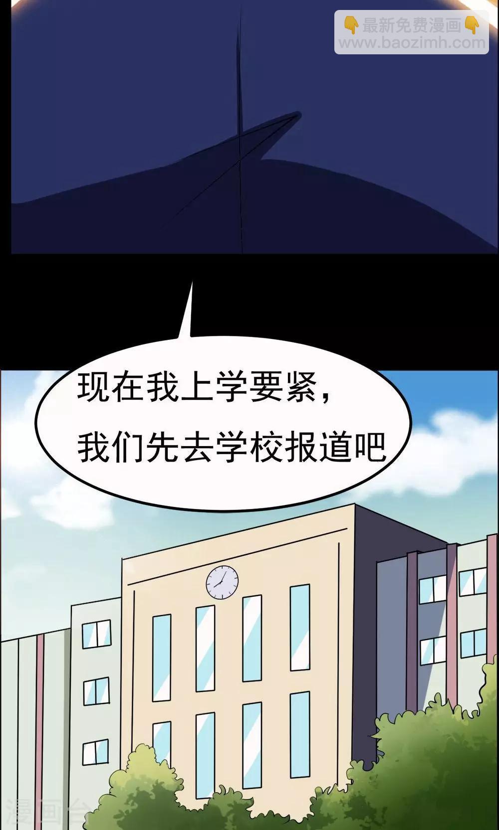 第24话-第24话