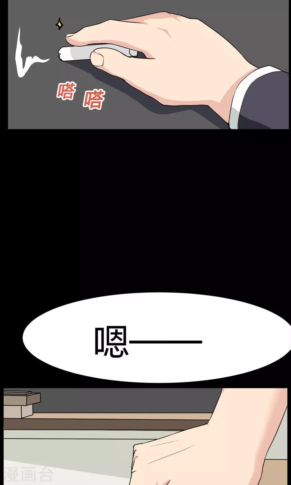 第24话-第24话