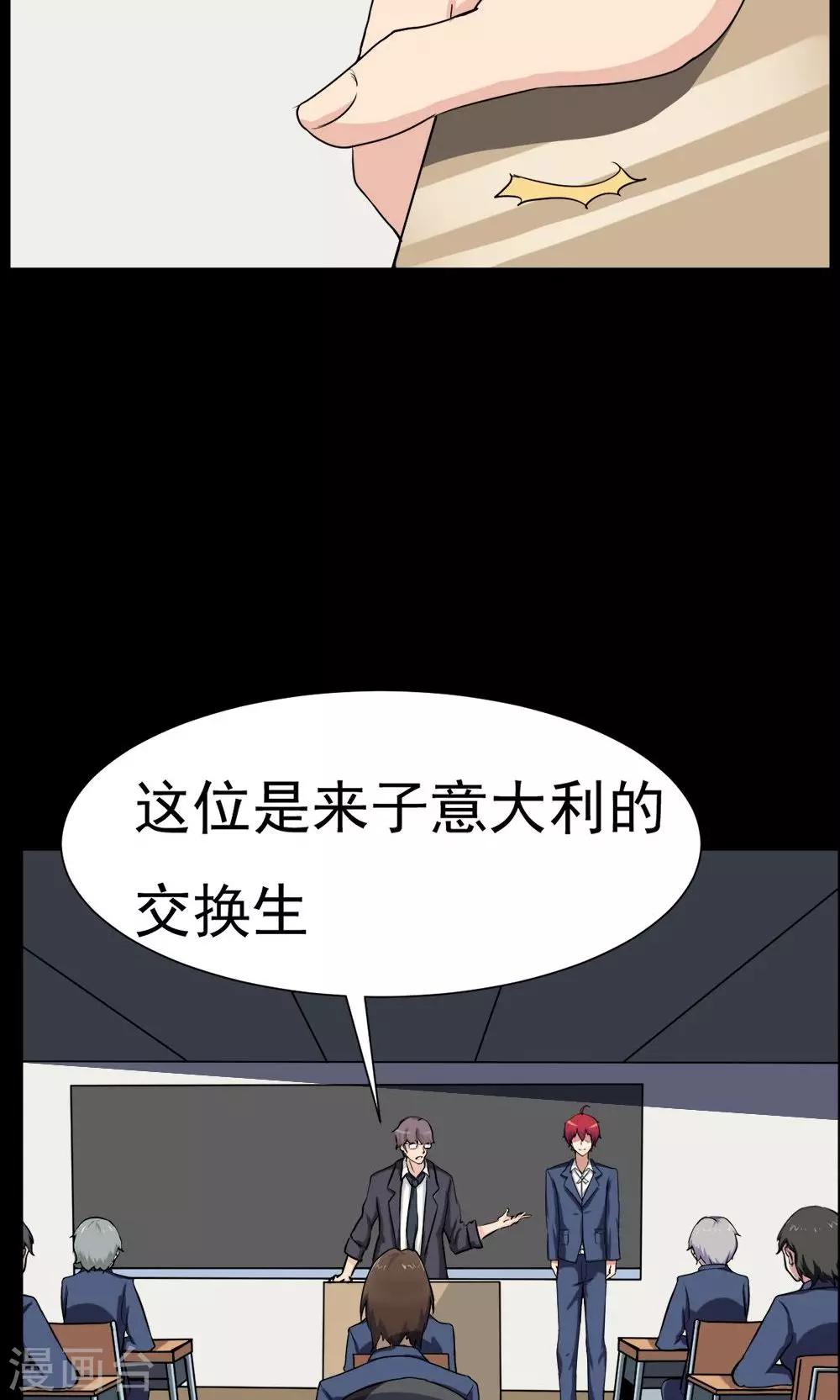 第24话-第24话