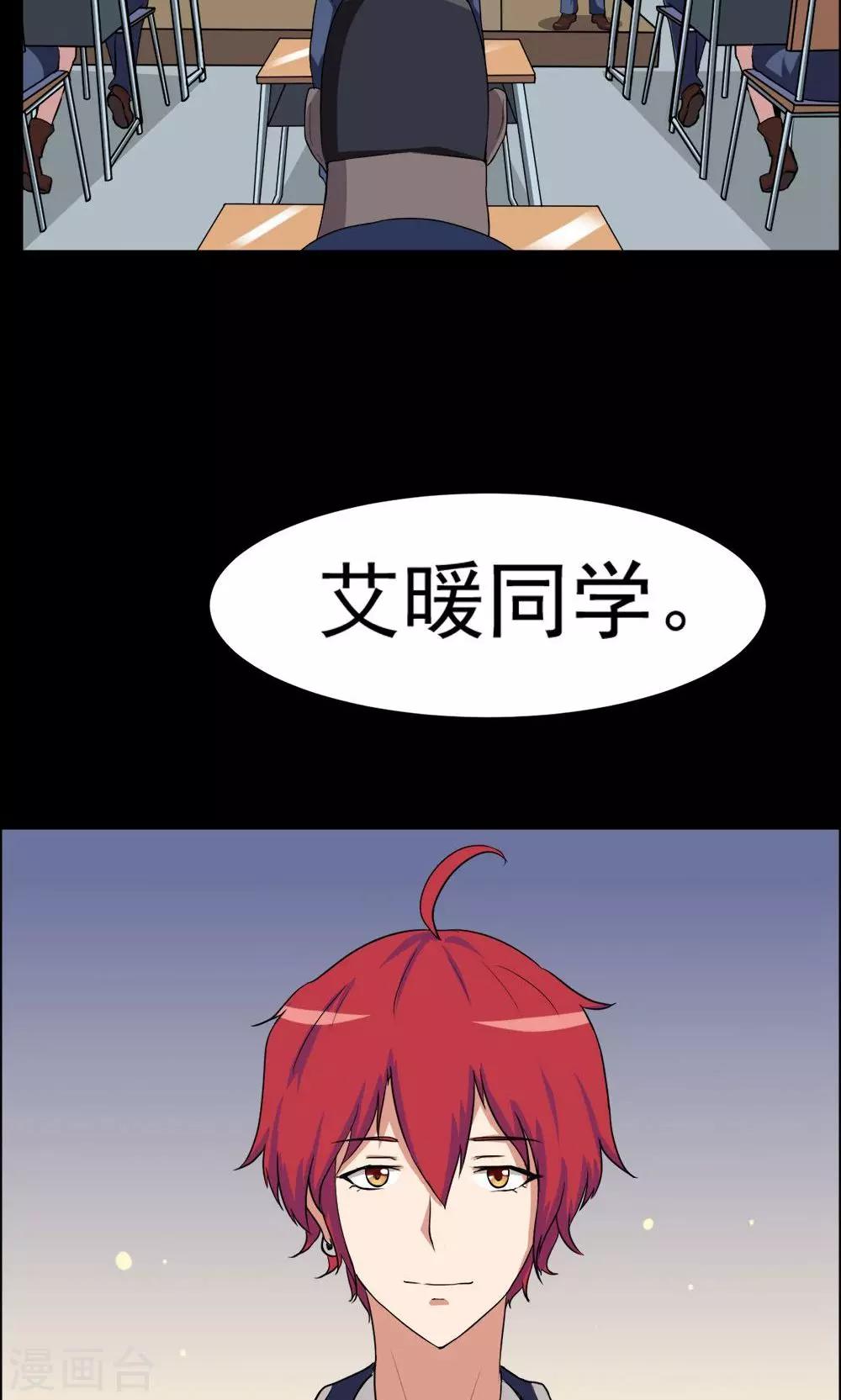 第24话-第24话