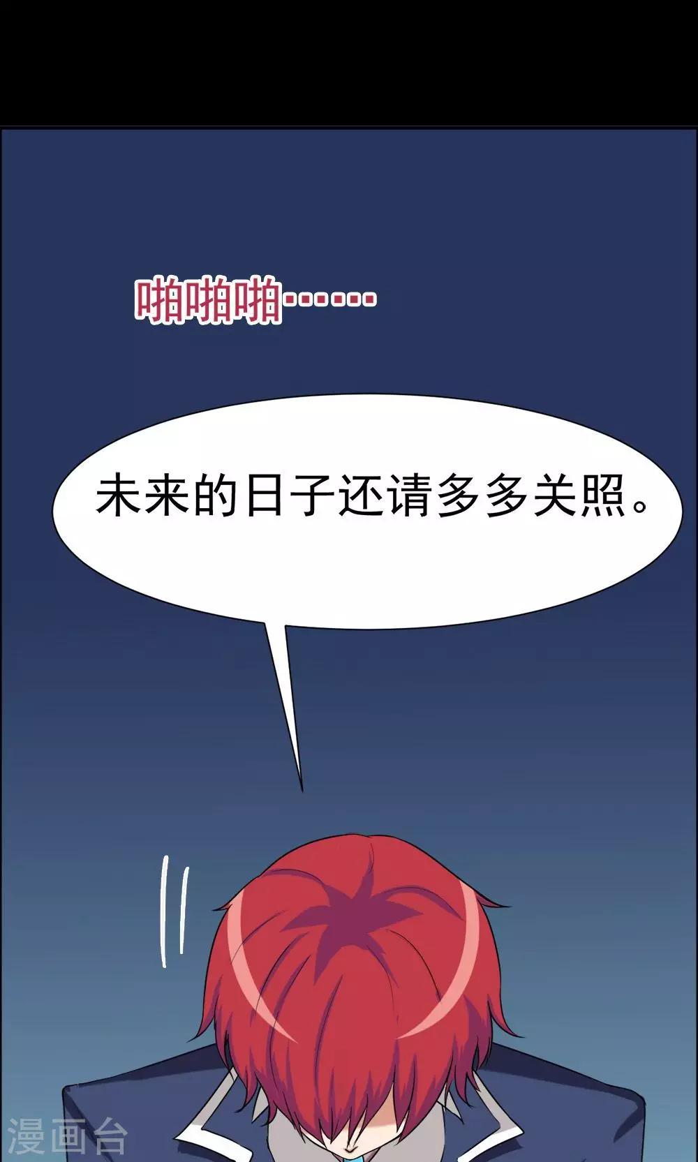第24话-第24话