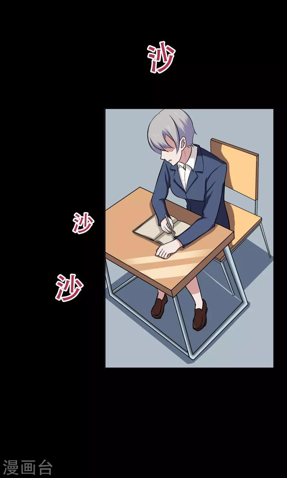 第24话-第24话