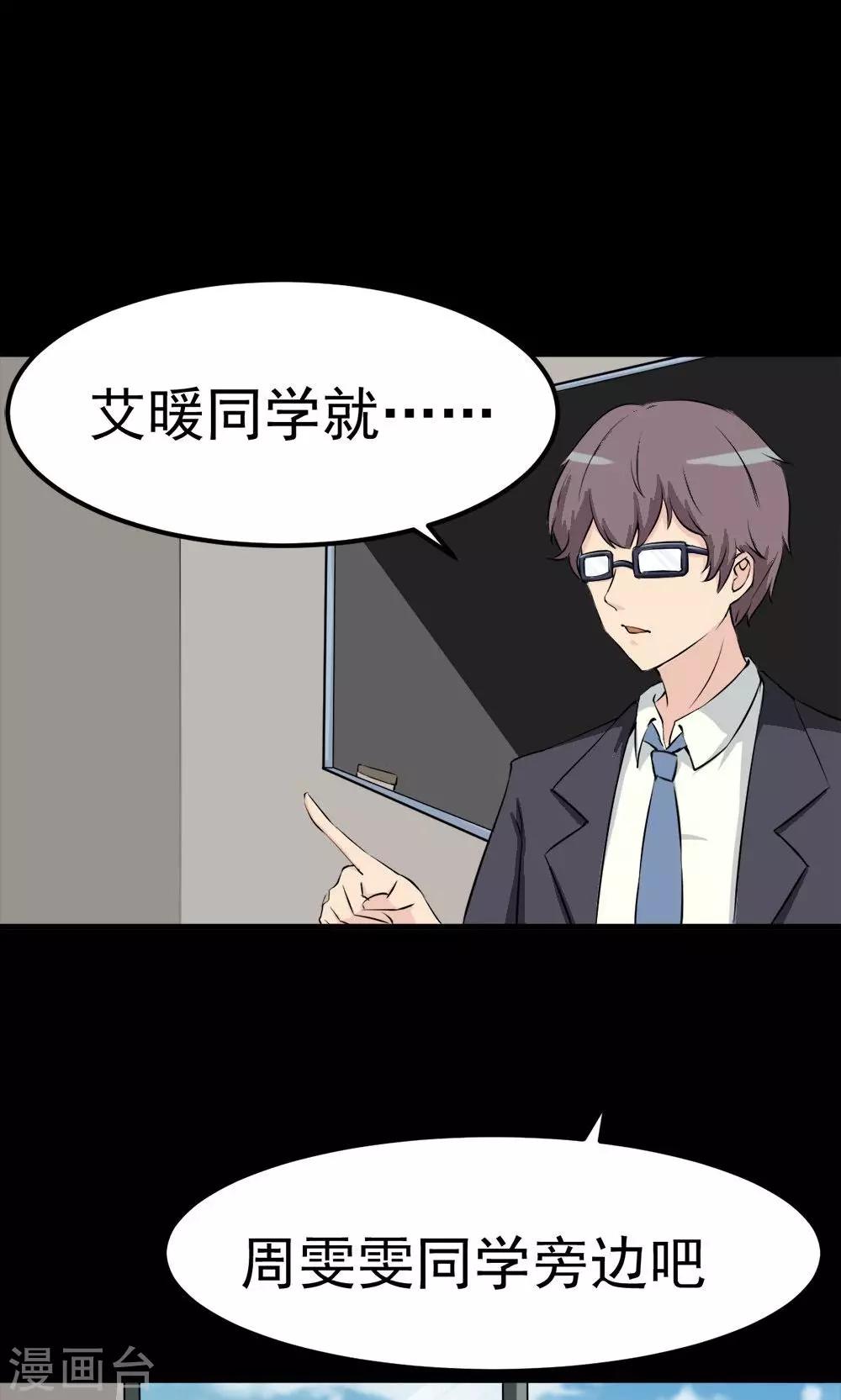 第24话-第24话