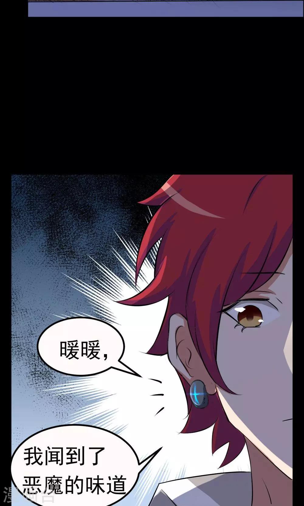 第24话-第24话