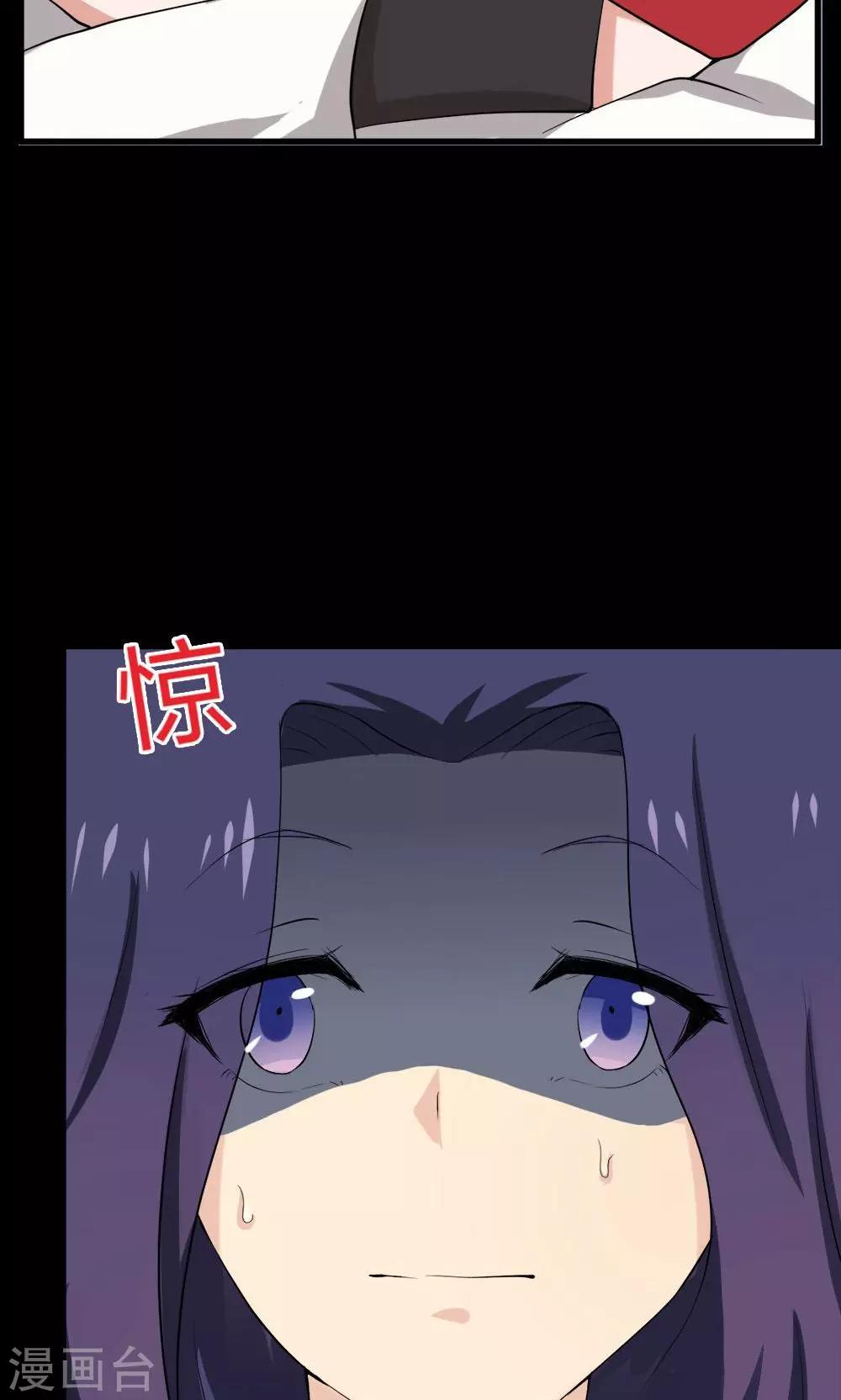 第26话-第26话
