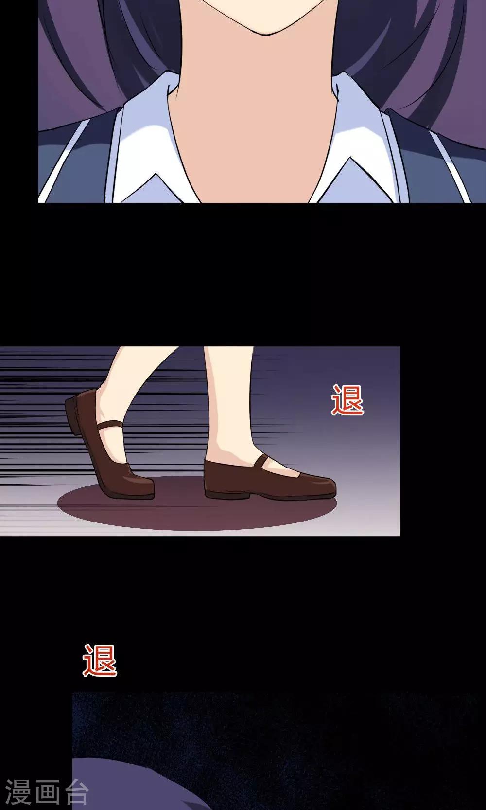 第26话-第26话
