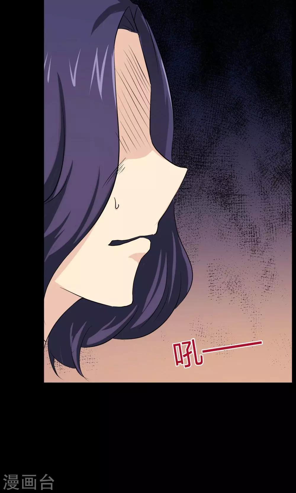 第26话-第26话