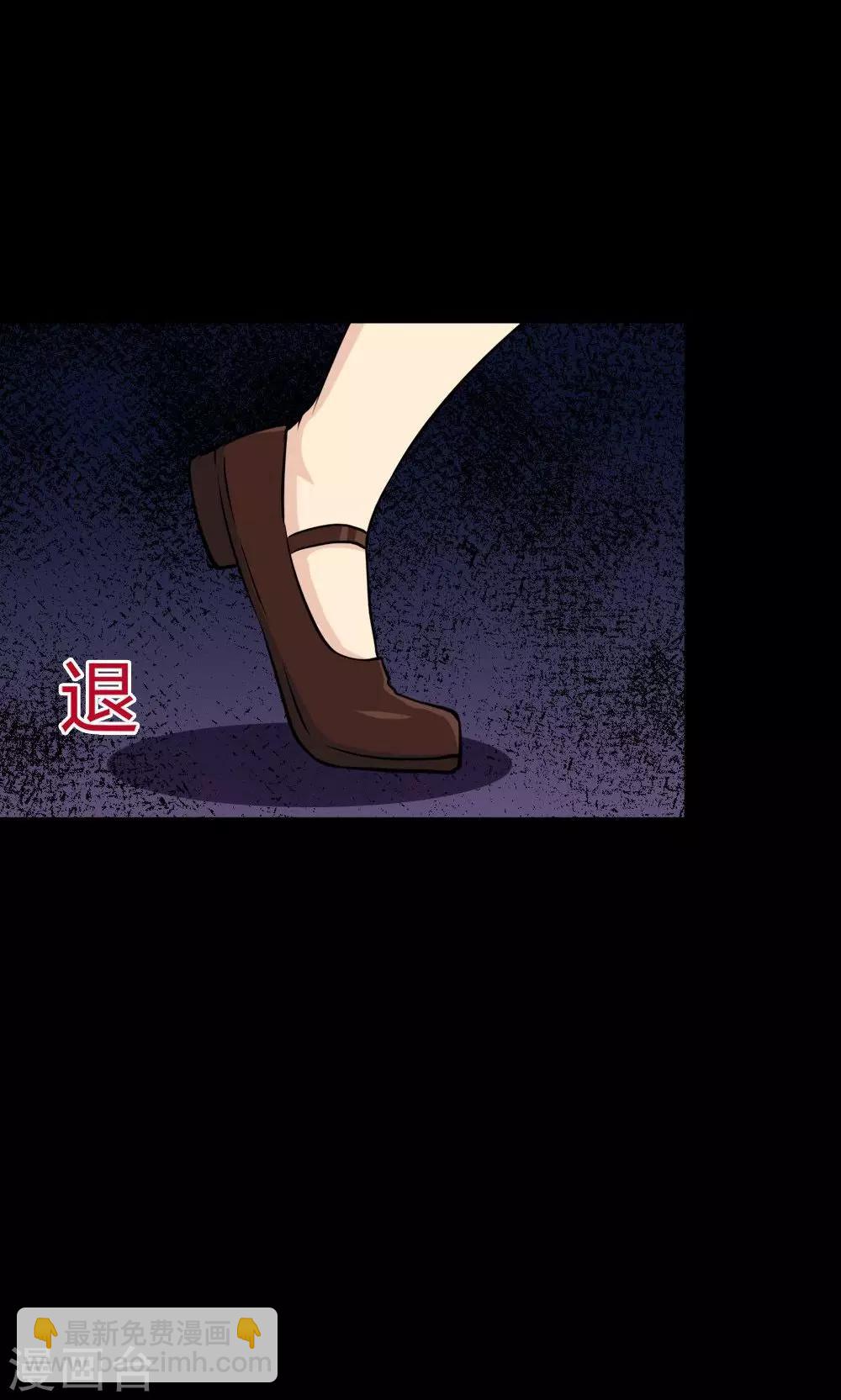 第26话-第26话