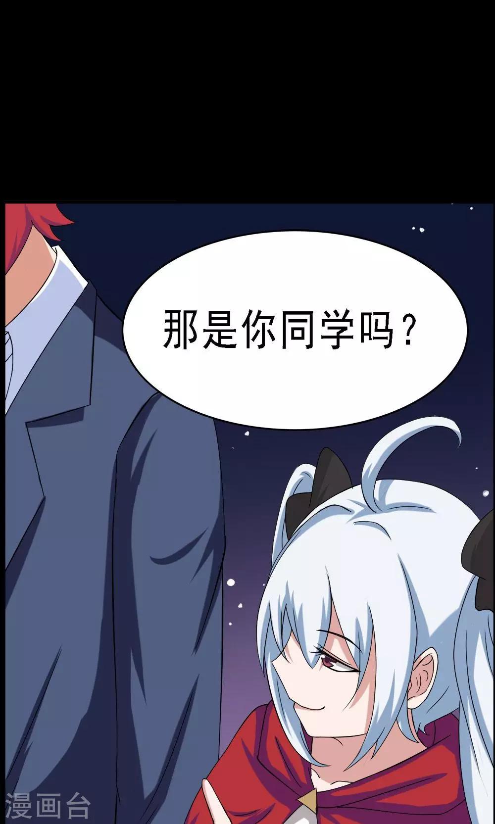 第26话-第26话