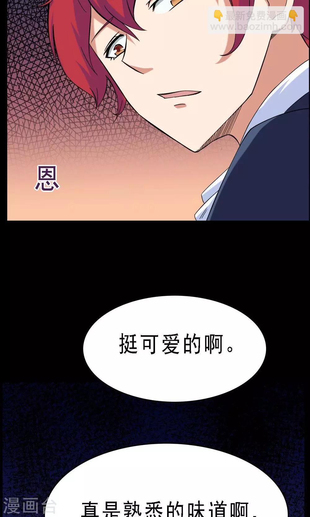 第26话-第26话