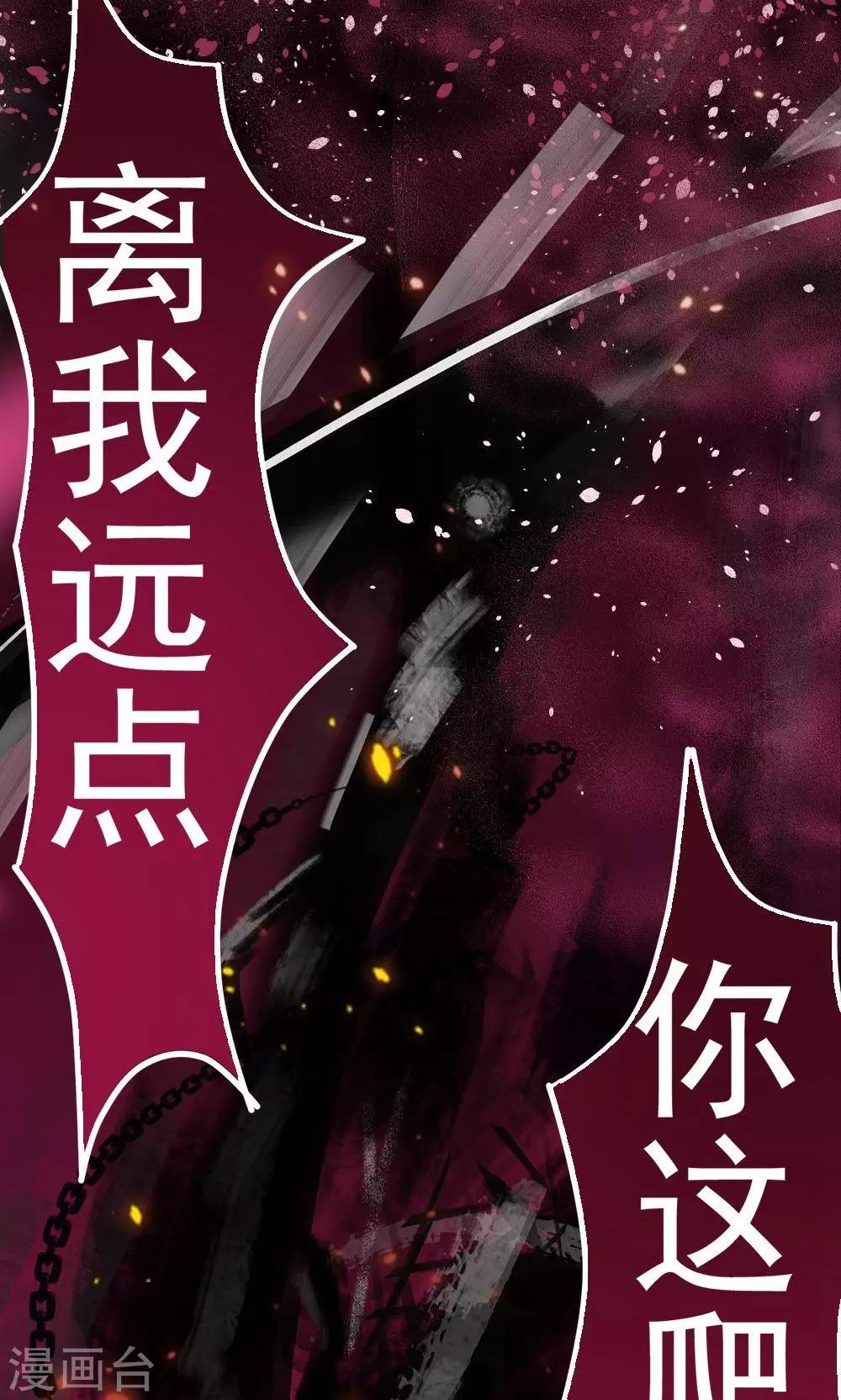 第26话-第26话