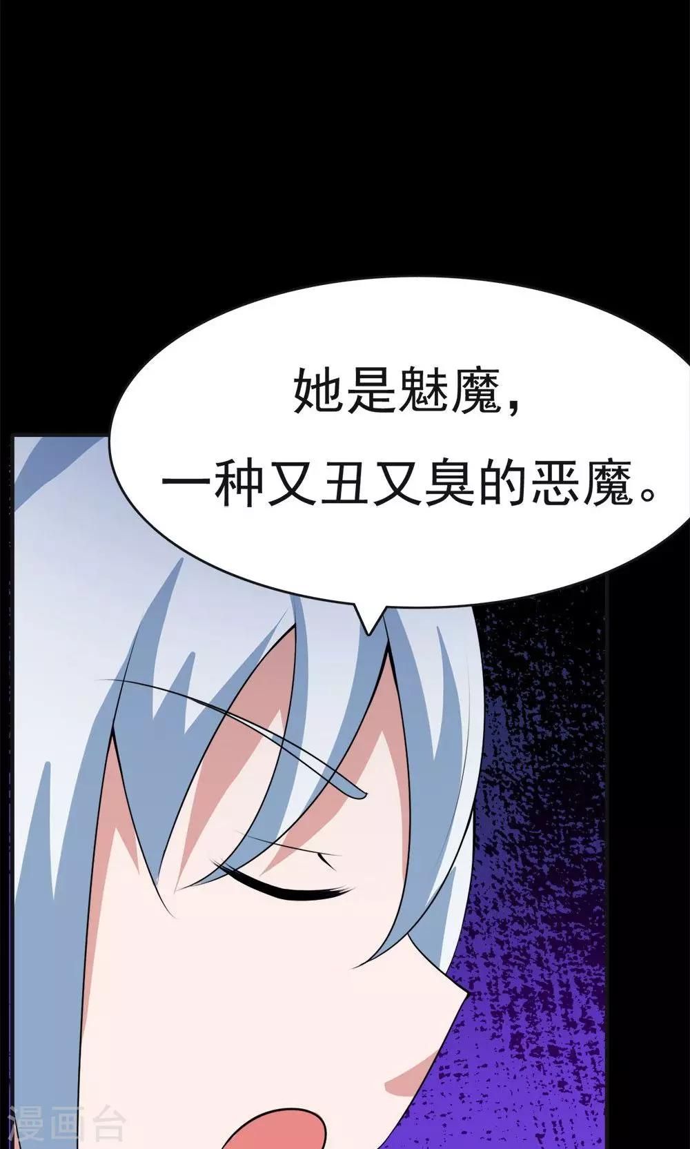 第26话-第26话