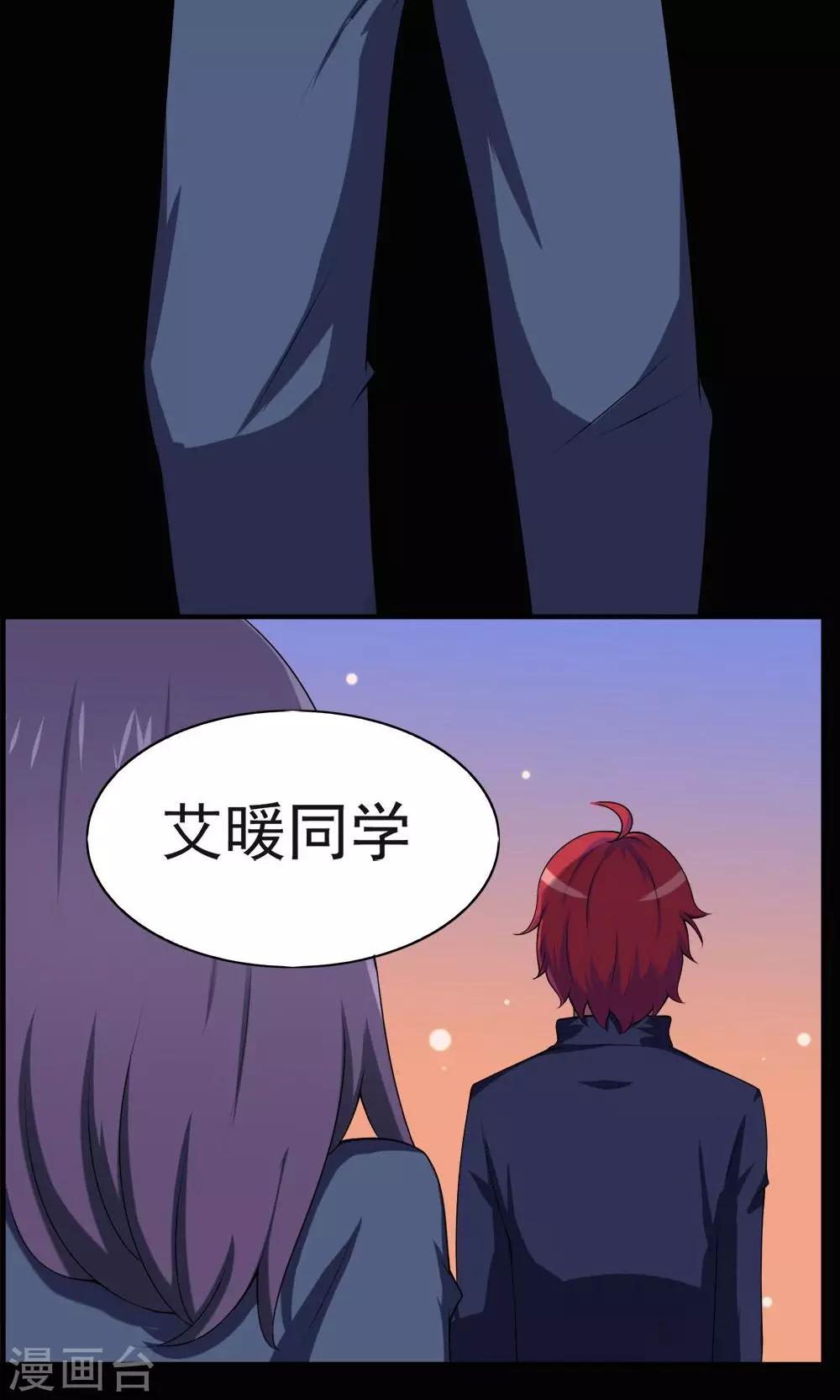 第26话-第26话