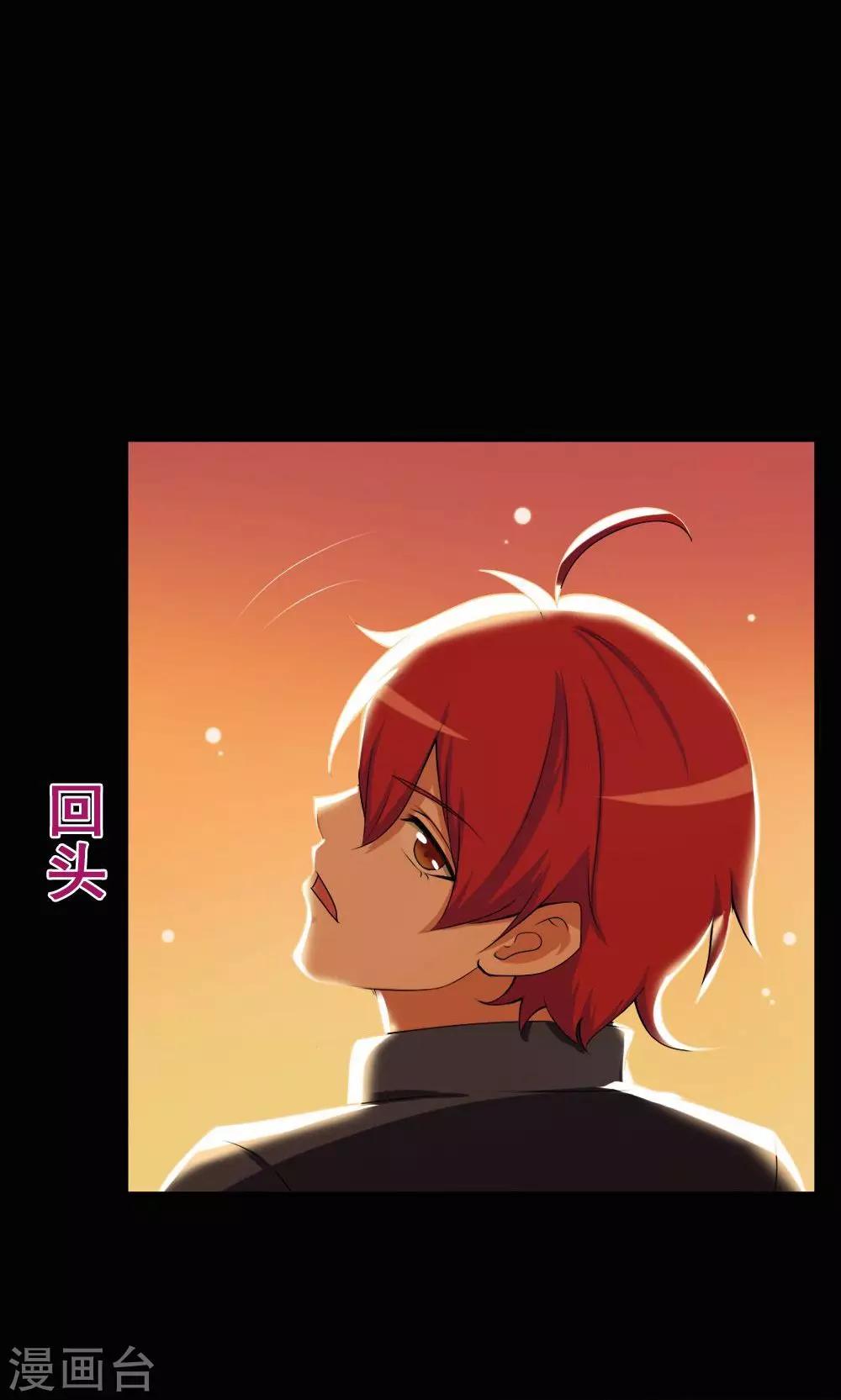 第26话-第26话