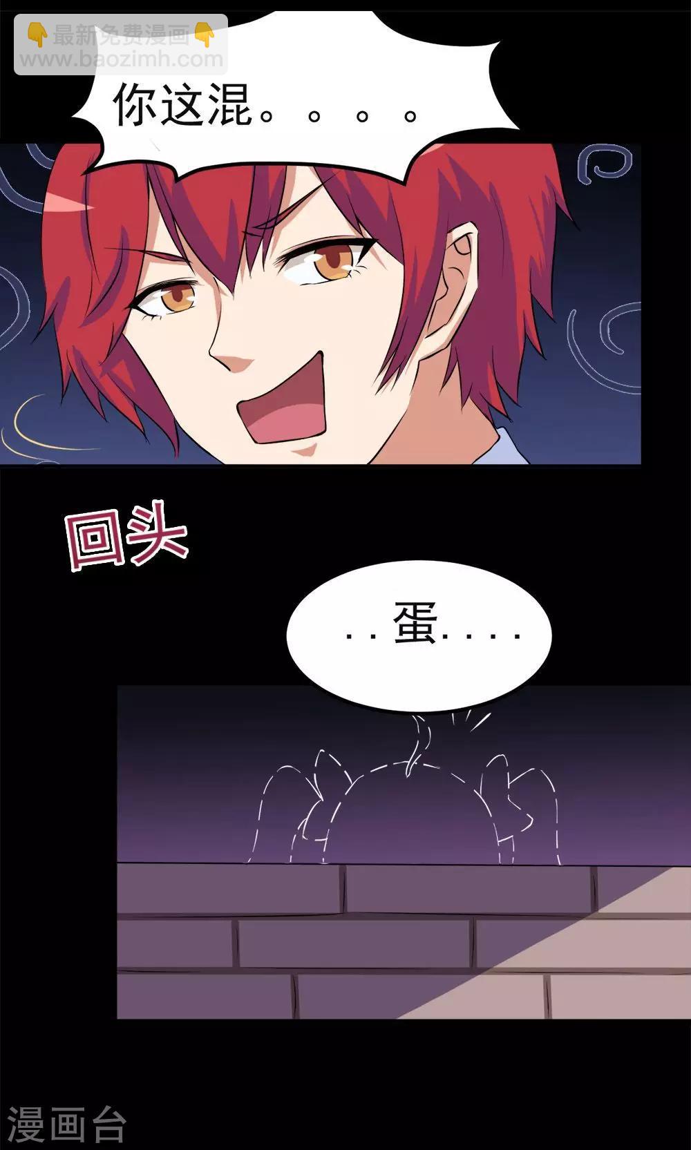第28话-第28话